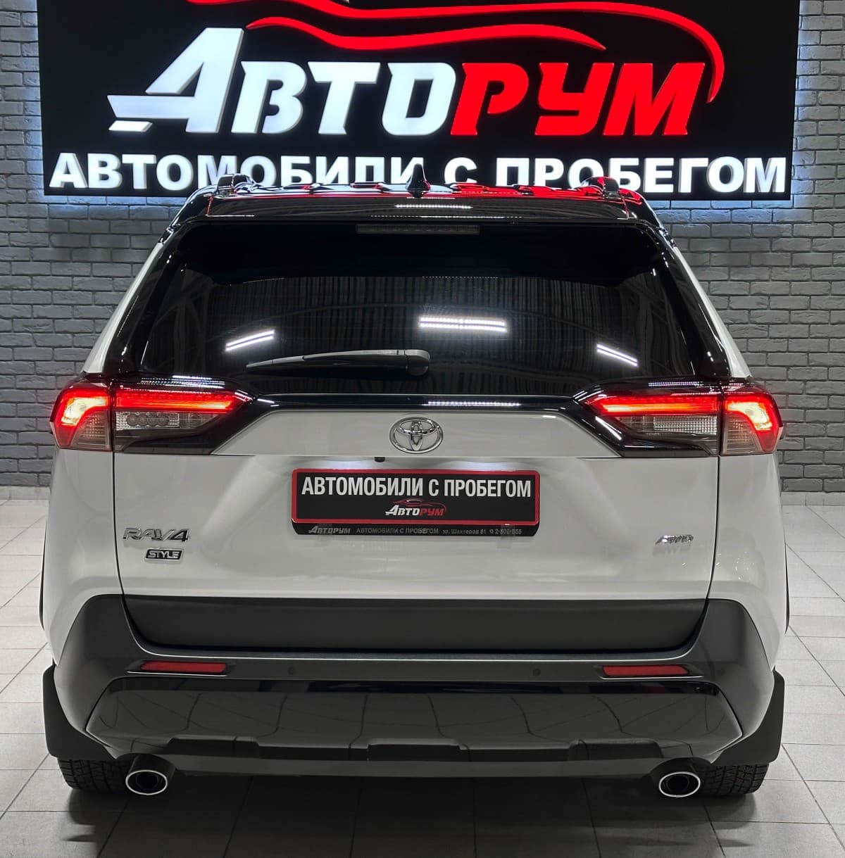 Toyota RAV4 - 5